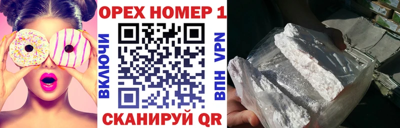 Купить ГАШ  Codein  Меф мяу мяу  МАРИХУАНА  A-PVP  Долинск