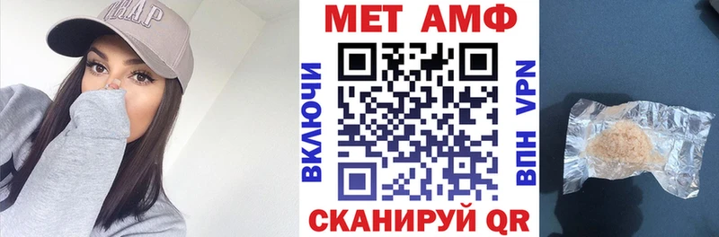Купить где  Долинск  АМФЕТАМИН Розовый 