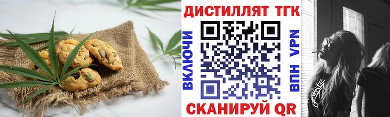 Купить закладки  Долинск  Еда ТГК конопля 