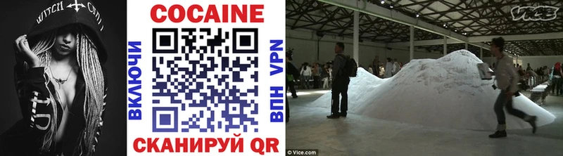 КОКАИН 98% Долинск