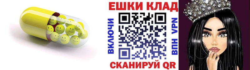 Купить закладки Долинск Экстази Philipp Plein
