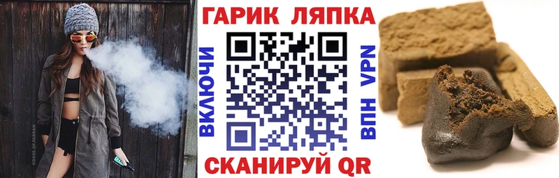 ГАШ Premium  Купить закладки  Долинск 