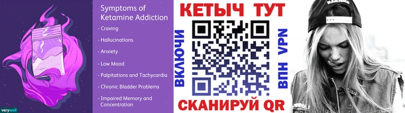 Купить где  Долинск  Кетамин ketamine 