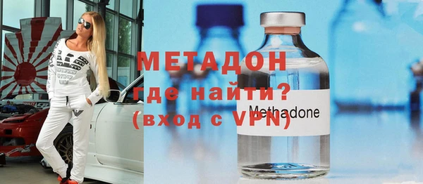 метадон Красноперекопск