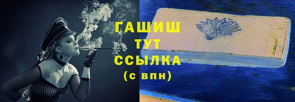 метадон Красноперекопск