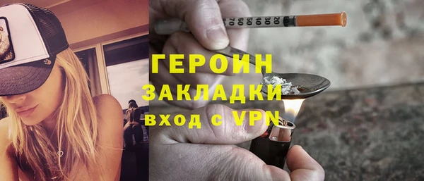 ГАЛЛЮЦИНОГЕННЫЕ ГРИБЫ Краснослободск