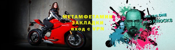 метадон Красноперекопск