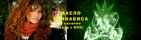 ГАЛЛЮЦИНОГЕННЫЕ ГРИБЫ Краснослободск