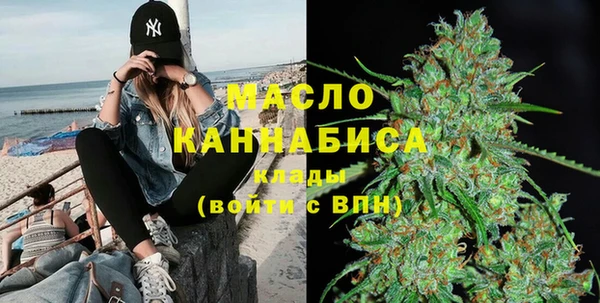ГАЛЛЮЦИНОГЕННЫЕ ГРИБЫ Краснослободск