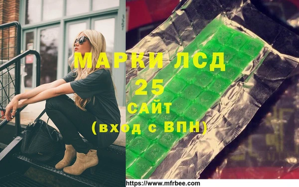 ГАЛЛЮЦИНОГЕННЫЕ ГРИБЫ Краснослободск