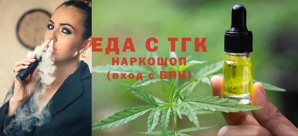 ГАЛЛЮЦИНОГЕННЫЕ ГРИБЫ Краснослободск
