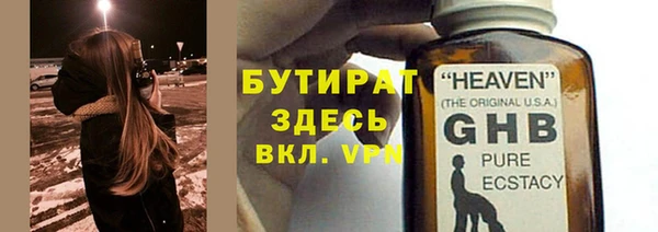 стаф Краснотурьинск