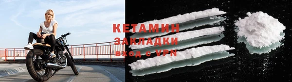 ГАЛЛЮЦИНОГЕННЫЕ ГРИБЫ Краснослободск