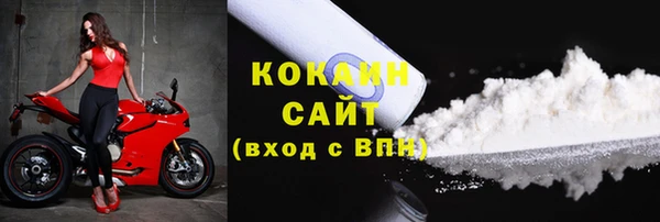 метадон Красноперекопск