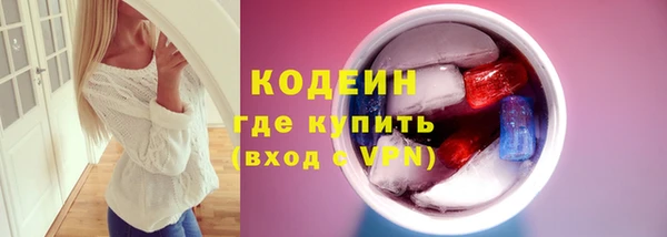 метадон Красноперекопск