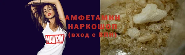 ГАЛЛЮЦИНОГЕННЫЕ ГРИБЫ Краснослободск