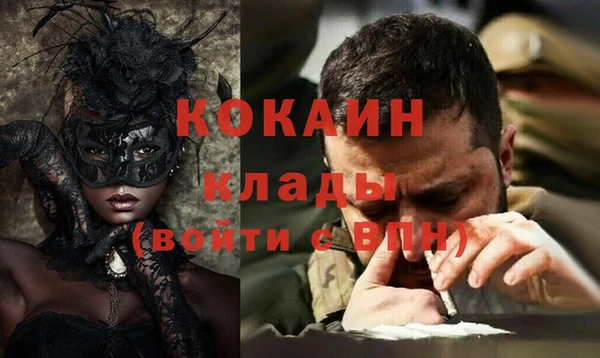 метадон Красноперекопск
