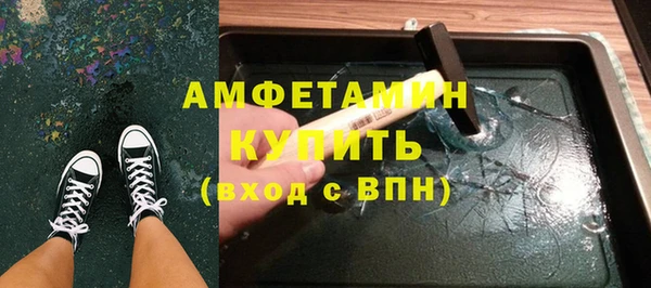 ГАЛЛЮЦИНОГЕННЫЕ ГРИБЫ Краснослободск