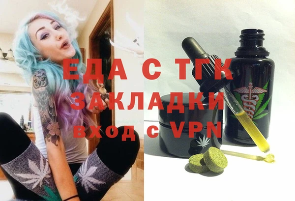 стаф Краснотурьинск
