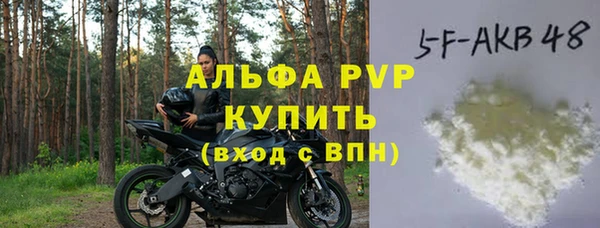 ГАЛЛЮЦИНОГЕННЫЕ ГРИБЫ Краснослободск