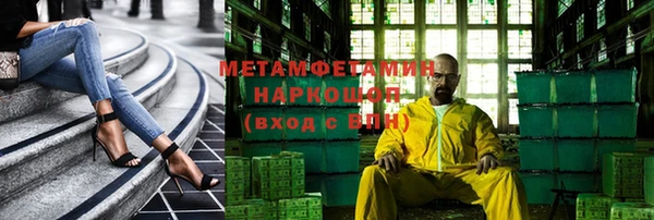 метадон Красноперекопск