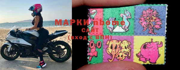 метадон Красноперекопск