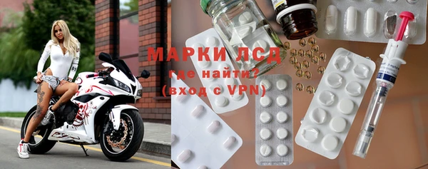 ГАЛЛЮЦИНОГЕННЫЕ ГРИБЫ Краснослободск