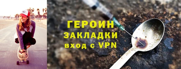 ГАЛЛЮЦИНОГЕННЫЕ ГРИБЫ Краснослободск