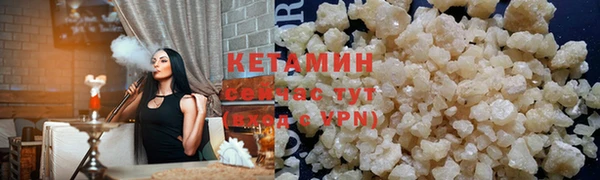 метадон Красноперекопск