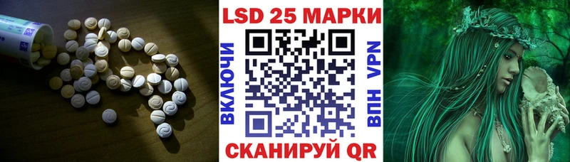 Купить закладки  Долинск  Лсд 25 экстази ecstasy 