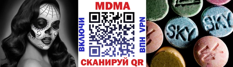 MDMA молли  Купить закладки  Долинск 