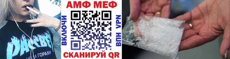 Купить  Долинск  Метамфетамин мет 