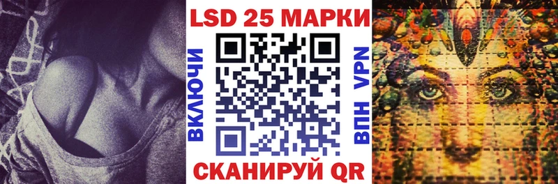 Купить где  Долинск  Марки N-bome 1500мкг 