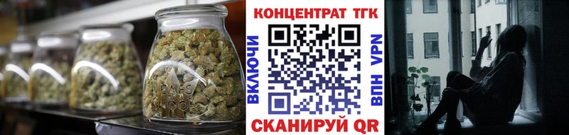 Купить  Долинск  ТГК вейп с тгк 